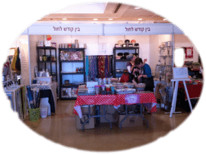 יריד