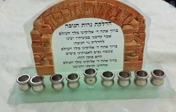חנוכיה דגם "הנרות הללו"