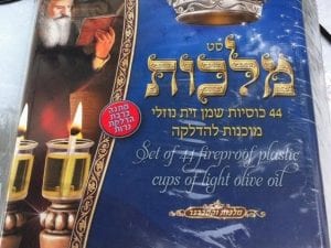 ערכת נרות לחנוכה דגם "מלכות"