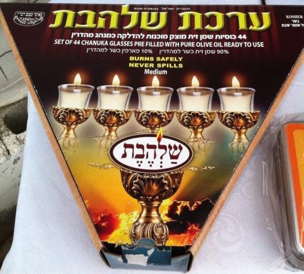 ערכת נרות לחנוכה דגם "שלהבת"