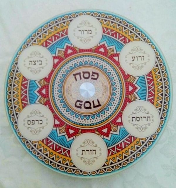 קערת סדר מסתובבת דגם "גווני בורדו"