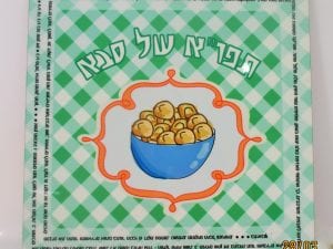 תחתית לסיר דגם "תפוחי אדמה של סבא"