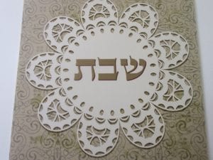 תחתית לסיר pvc דגם "שבת חום"