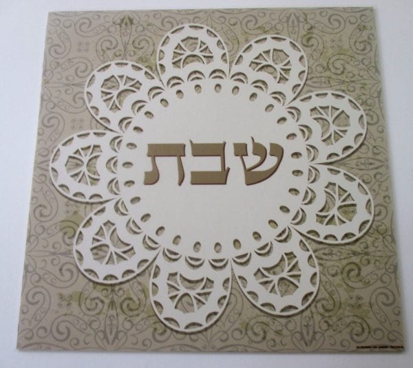 תחתית לסיר pvc דגם "שבת חום"