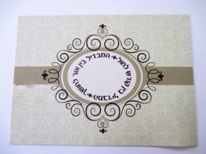 תחתית להבדלה דגם "בין קודש לחול"