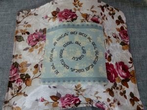כיסוי חלות דגם "שיר שבח"