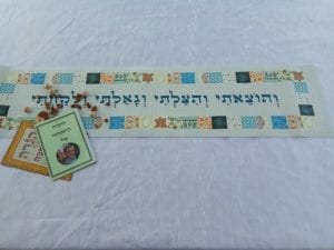 ראנר מעוצב לפסח 4