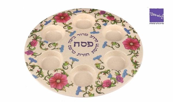 קערת סדר פרחונית