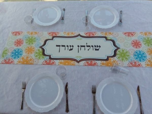 ראנר מעוצב לפסח 8