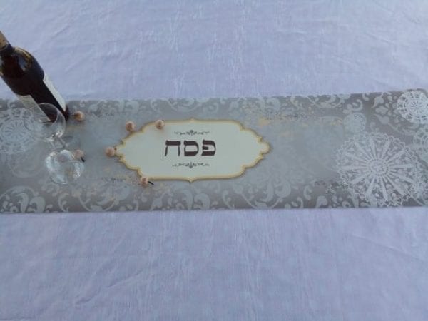 ראנר מעוצב לפסח 2