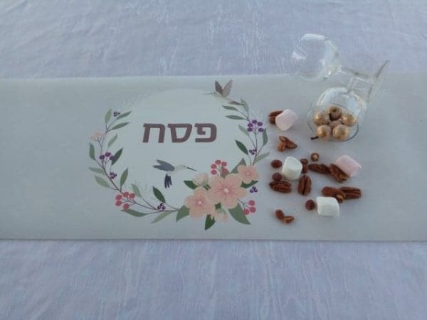 ראנר מעוצב לפסח 9