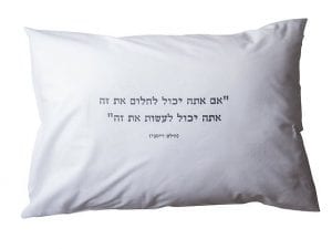 מתנות סוף שנה