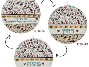שלישיית מגבות עגולות לנטילת ידיים