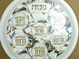 קערת סדר דגם עלים