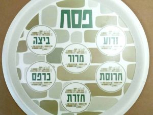 קערת סדר דגם ירוק