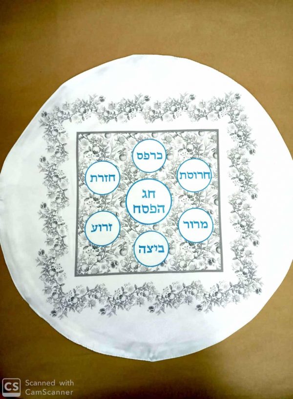 כיסוי לקערת הסדר פרחים אפור