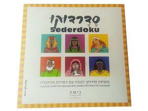 סדרדוקו