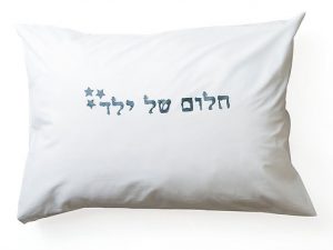 ציפית לכרית דגם חלום של ילד