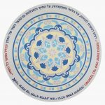 משטח לעכבר עם משפט הערכה ותודה 1