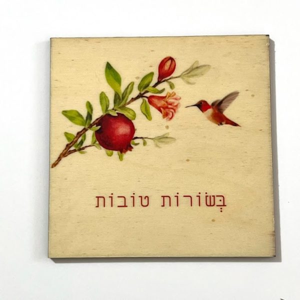 מגנט בשורות טובות