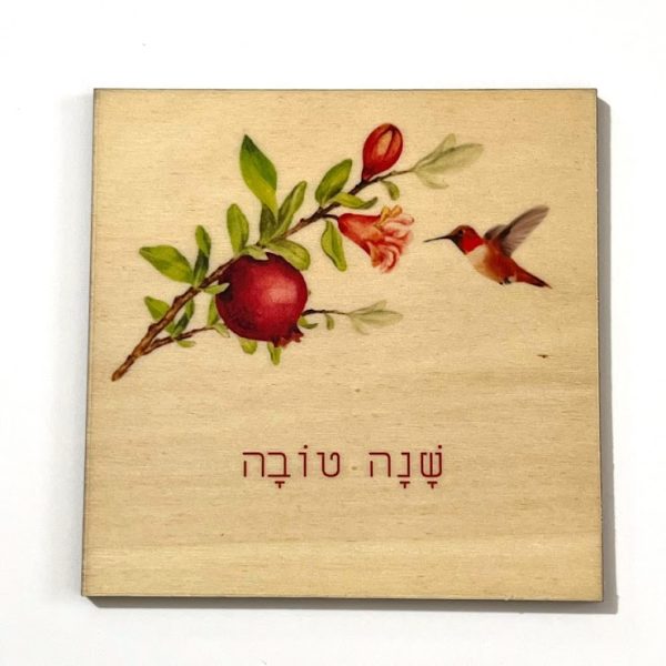 מגנט שנה טובה