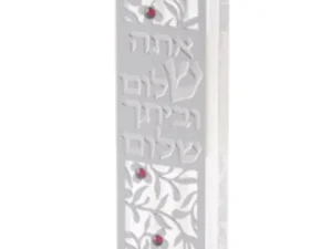 מזוזה עלים אתה שלום
