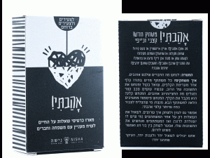 אהבתי-מארז קלפים מעולה לשיח מסקרן וכיפי עם חברים