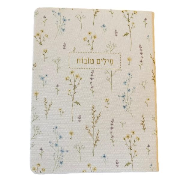 מחברת מעוצבת מילים טובות