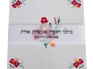 תחתית סיר מעץ בדוגמת רקמה