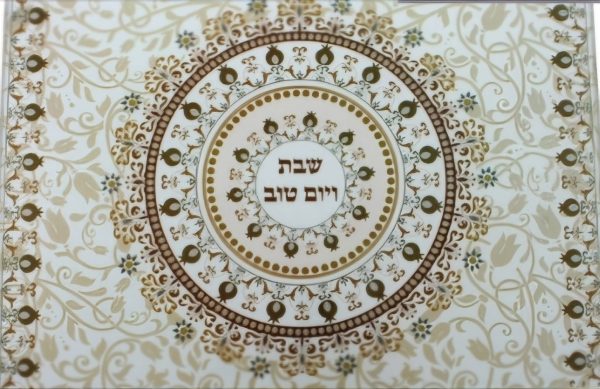 מגש לחלה מנדלה בגווני חום