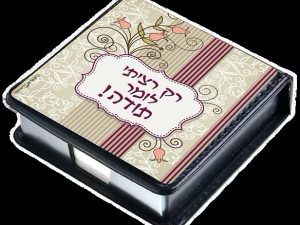 ממו רק רציתי להגיד תודה