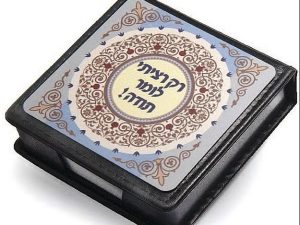 ממו תודה כחול