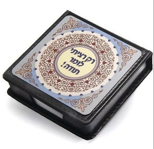 ממו תודה כחול