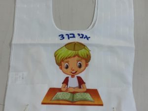 ציצית מצויירת לילדים בדוגמאות שונות