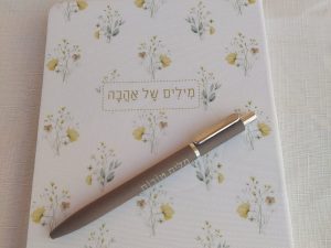 סט מחברת "מילים של אהבה" ועט