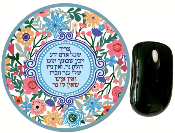 פד לעכבר "ואין איש שאין לו נר"