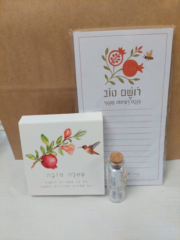 מארז "מילים טובות"