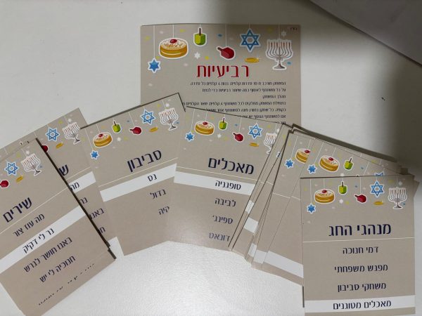 משחק רביעיות